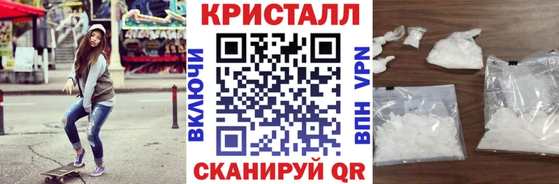 АМФ Premium  Кыштым 