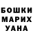 ГАШИШ гарик Tithree Minero