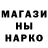 МЕТАДОН кристалл fouzi santana