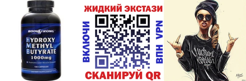 где можно купить   Кыштым  Бутират бутик 