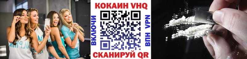 COCAIN Эквадор даркнет сайт Кыштым
