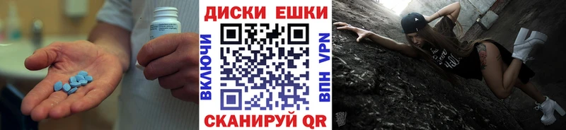 даркнет сайт Кыштым Экстази круглые