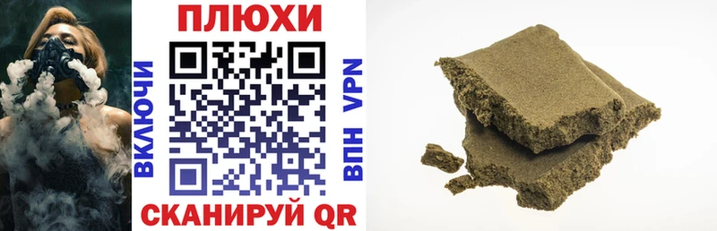Гашиш 40% ТГК  kraken ТОР  Кыштым  купить  