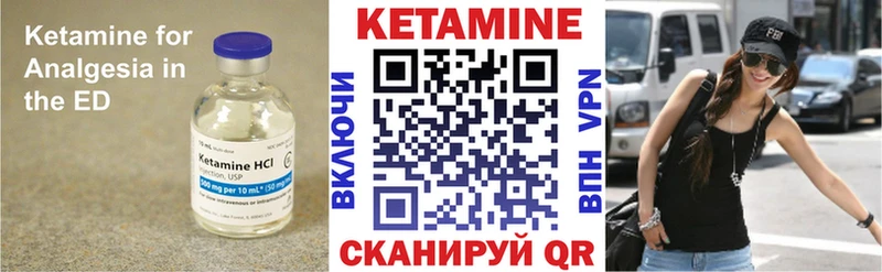 hydra вход  закладка  Кыштым  Кетамин VHQ 