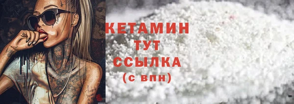 ГАЛЛЮЦИНОГЕННЫЕ ГРИБЫ Балахна