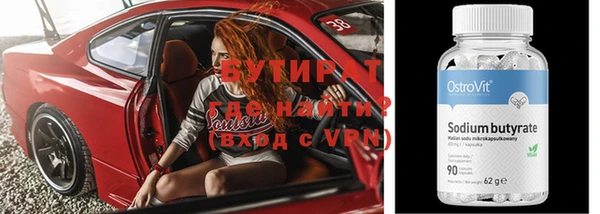 ГАЛЛЮЦИНОГЕННЫЕ ГРИБЫ Балахна