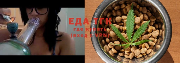 MESCALINE Балабаново