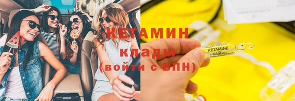ГАЛЛЮЦИНОГЕННЫЕ ГРИБЫ Балахна