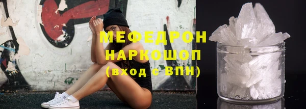 ГАЛЛЮЦИНОГЕННЫЕ ГРИБЫ Балахна