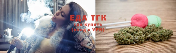 ГАЛЛЮЦИНОГЕННЫЕ ГРИБЫ Балахна