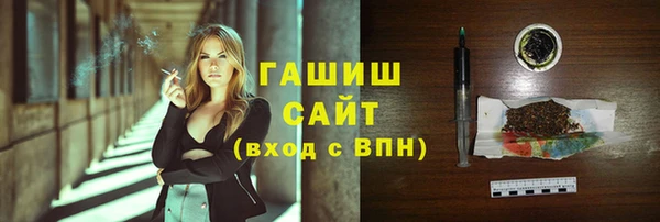 MESCALINE Балабаново