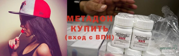 ГАЛЛЮЦИНОГЕННЫЕ ГРИБЫ Балахна