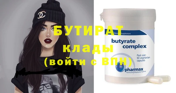 MESCALINE Балабаново