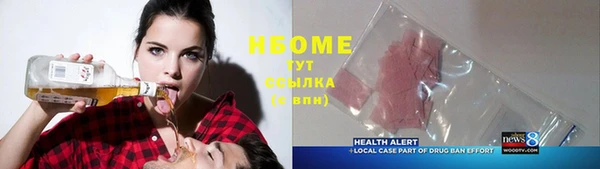 ГАЛЛЮЦИНОГЕННЫЕ ГРИБЫ Балахна