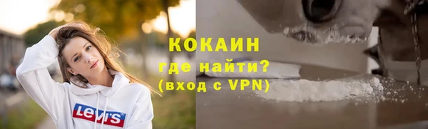 MESCALINE Балабаново
