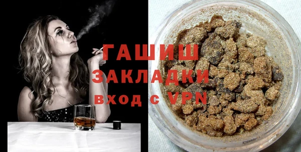 ГАЛЛЮЦИНОГЕННЫЕ ГРИБЫ Балахна