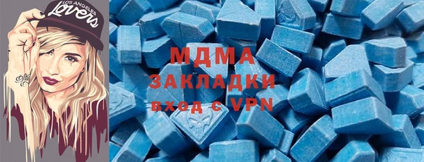 ГАЛЛЮЦИНОГЕННЫЕ ГРИБЫ Балахна
