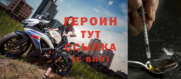 бошки Сатка