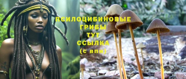 MESCALINE Балабаново