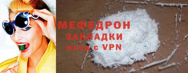MESCALINE Балабаново