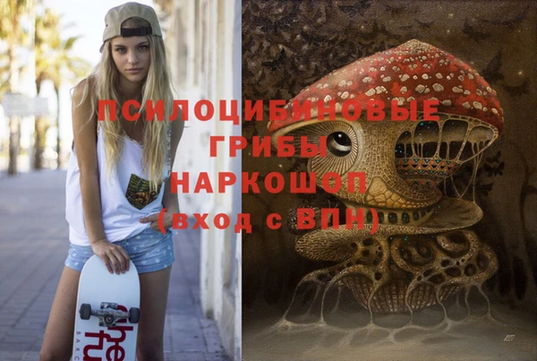 MESCALINE Балабаново