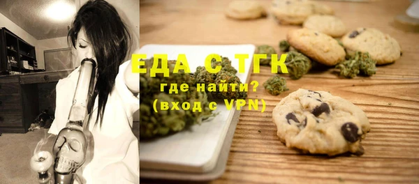 MESCALINE Балабаново