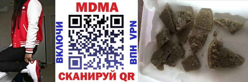 MDMA кристаллы  Кыштым 