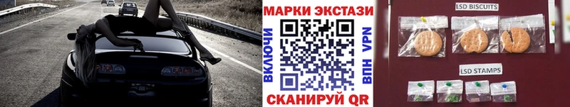 Наркотические марки 1500мкг  Кыштым 
